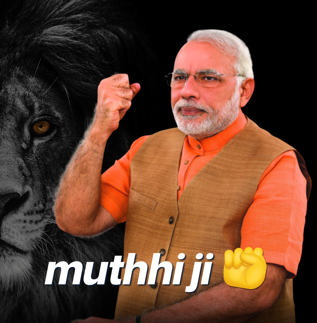 muthhi ji Blank Meme Template