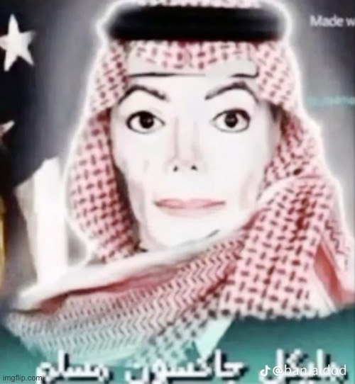 Alhamdulillah (I think I typed it wrong) | made w/ Imgflip meme maker