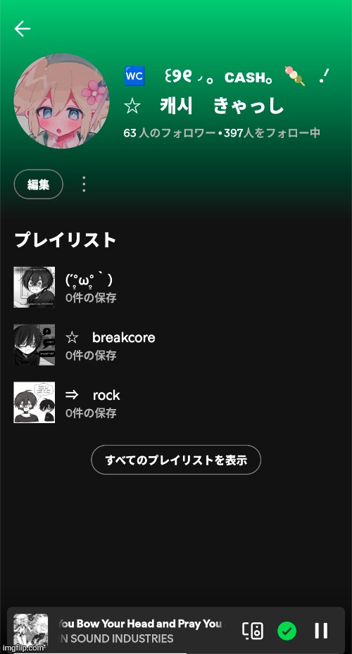 take my Spotify account twin.... | made w/ Imgflip meme maker