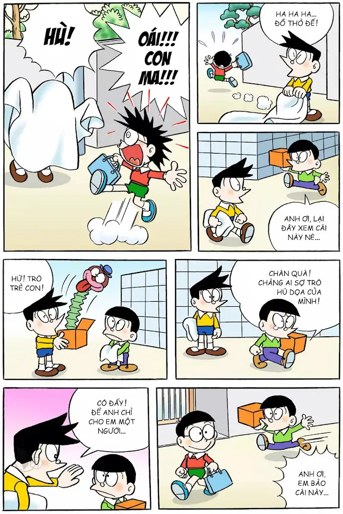 funny 2 Blank Meme Template