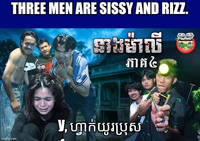 Rizz | THREE MEN ARE SISSY AND RIZZ. У, ហ្វាក់យូរប្រុស | image tagged in rizz,memes | made w/ Imgflip meme maker