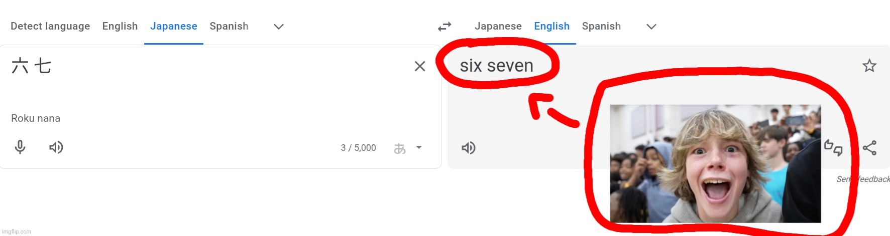 6 7 meme in Japanese | image tagged in memes,google translate,67,fun,japan,brainrot | made w/ Imgflip meme maker