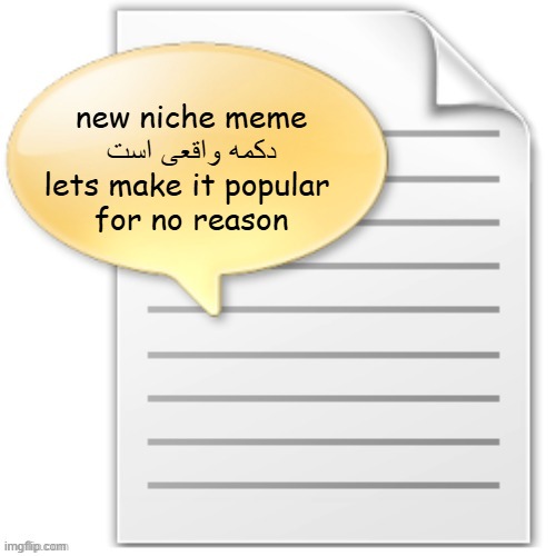 tgwesdfx | new niche meme
دکمه واقعی است
lets make it popular 
for no reason | image tagged in tgwesdfx | made w/ Imgflip meme maker