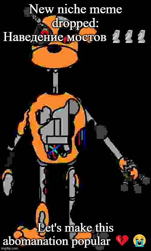 it means "cornyball " in a rude way btw | New niche meme dropped: Наведение мостов 🗿🗿🗿; Let's make this abomanation popular 💔😭 | image tagged in malfunction reaction image | made w/ Imgflip meme maker