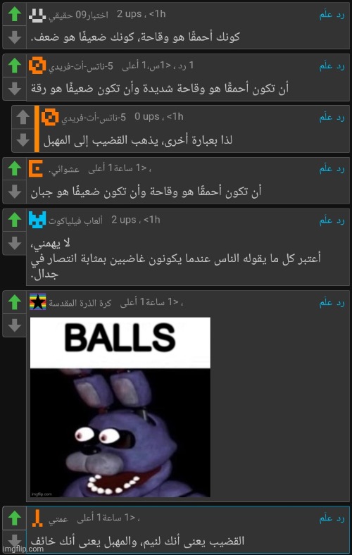 imgflip when you dub it part 4 | made w/ Imgflip meme maker