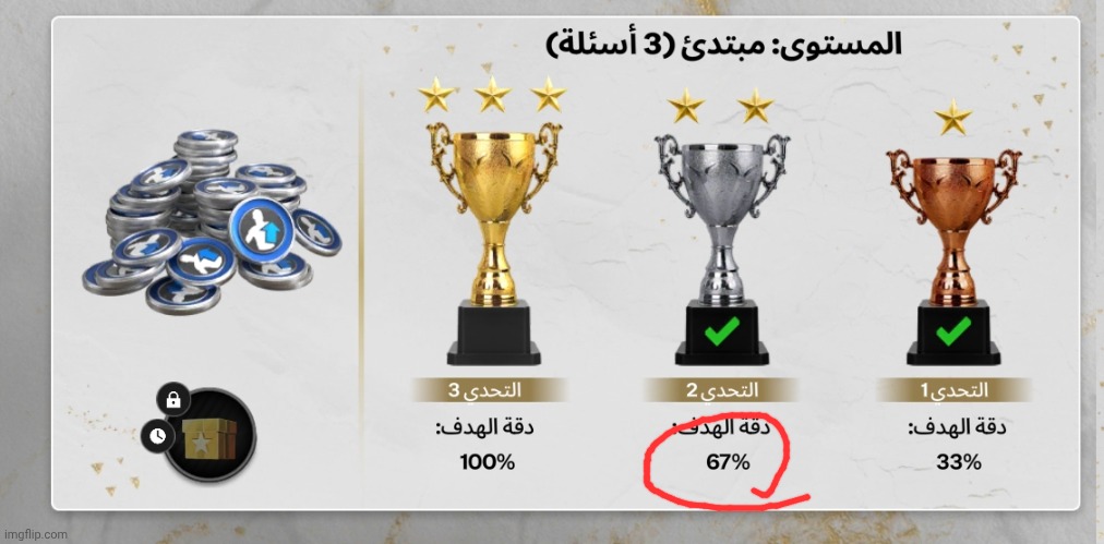 tis FC mobile tryna be funny with the unfunny | image tagged in w speed | made w/ Imgflip meme maker