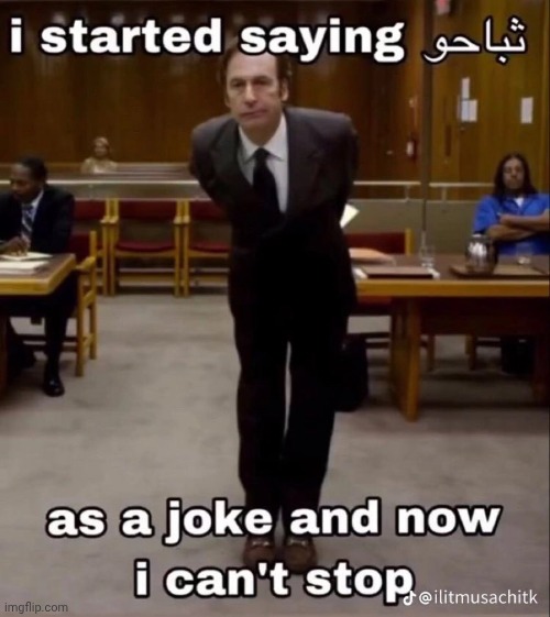 image tagged in arabic | made w/ Imgflip meme maker