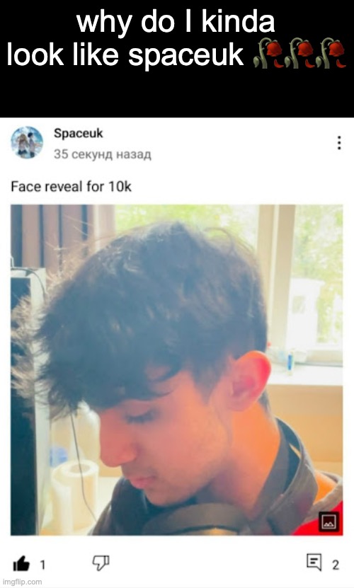 SpaceUK irl | why do I kinda look like spaceuk 🥀🥀🥀 | image tagged in spaceuk irl | made w/ Imgflip meme maker