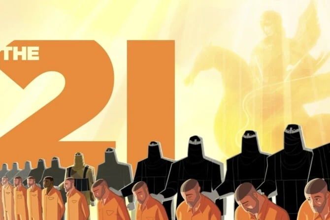 Convert or die Blank Meme Template