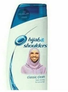 hijab and shoulders Blank Meme Template