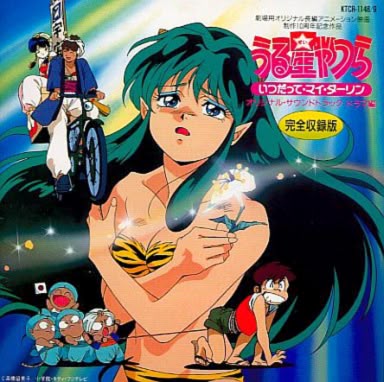 forever my daring Blank Meme Template