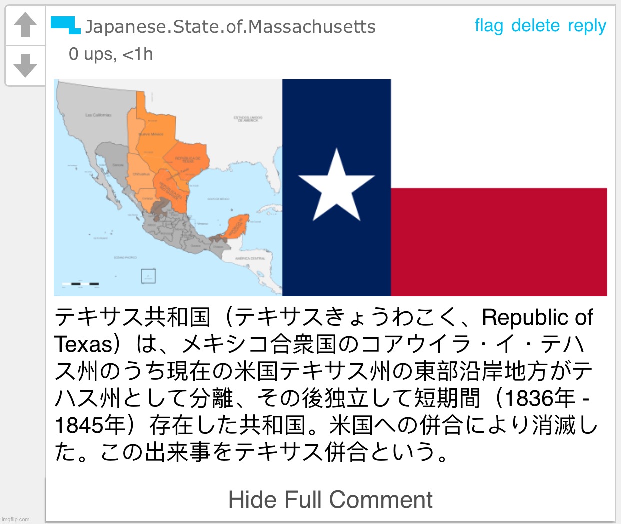 テキサス共和国（テキサスきょうわこく、Republic of Texas）は、メキシコ合衆国のコアウイラ・イ・テハス州のうち現在 | image tagged in republic of texas | made w/ Imgflip meme maker