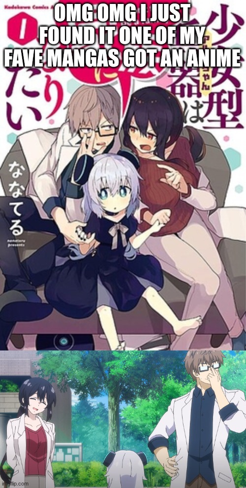 AAAAAAAAAAAAAAAAAAAAAAAAAAAAAAAAA | OMG OMG I JUST FOUND IT ONE OF MY FAVE MANGAS GOT AN ANIME | image tagged in yes | made w/ Imgflip meme maker