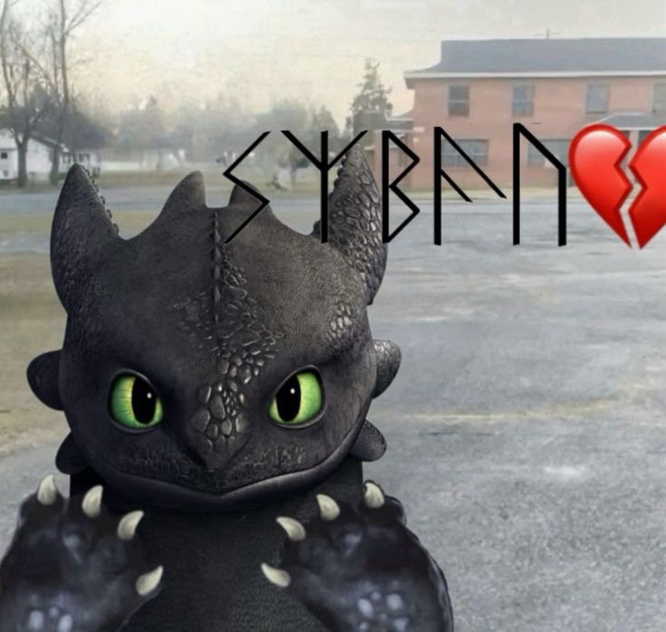 sybau toothless Blank Meme Template