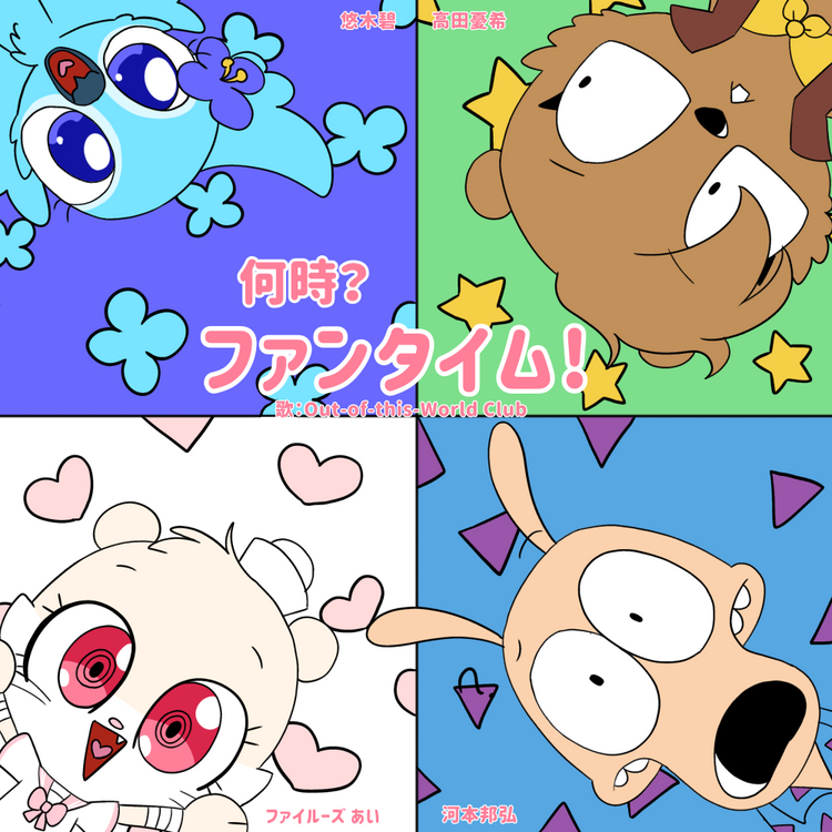 Make this peak Blank Meme Template