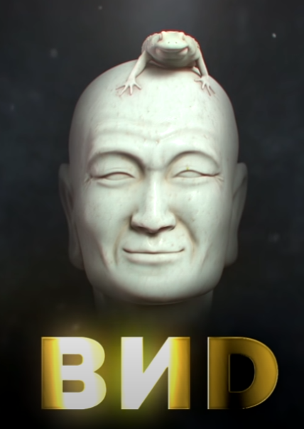 VID's Current Logo Blank Meme Template