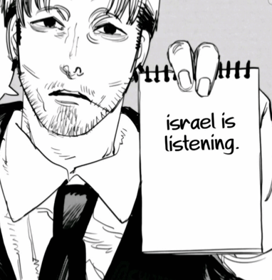 Israel is listening Blank Meme Template