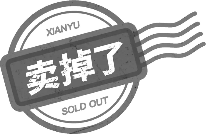 Xianyu maidiaole Blank Meme Template