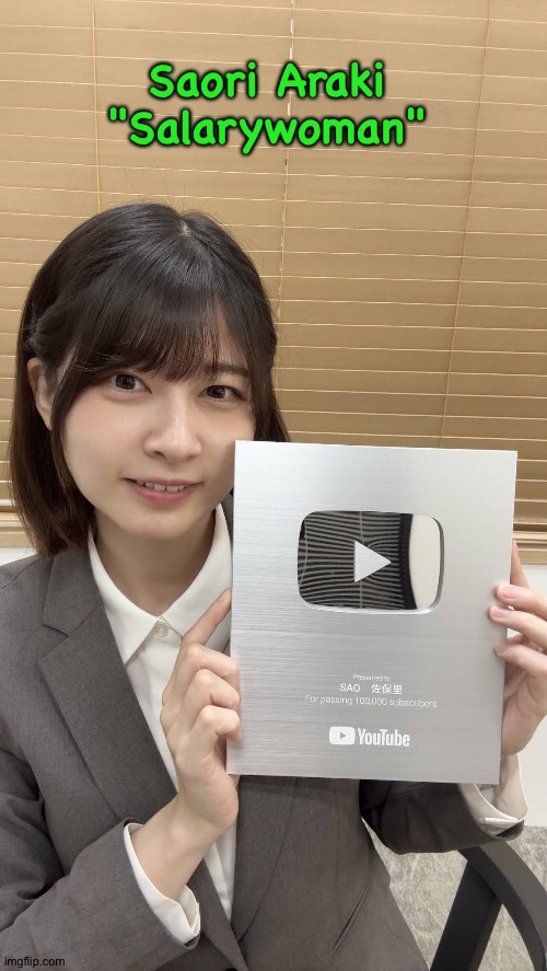 A Star Is Born! | Saori Araki
"Salarywoman" | image tagged in saori araki,salarywoman | made w/ Imgflip meme maker