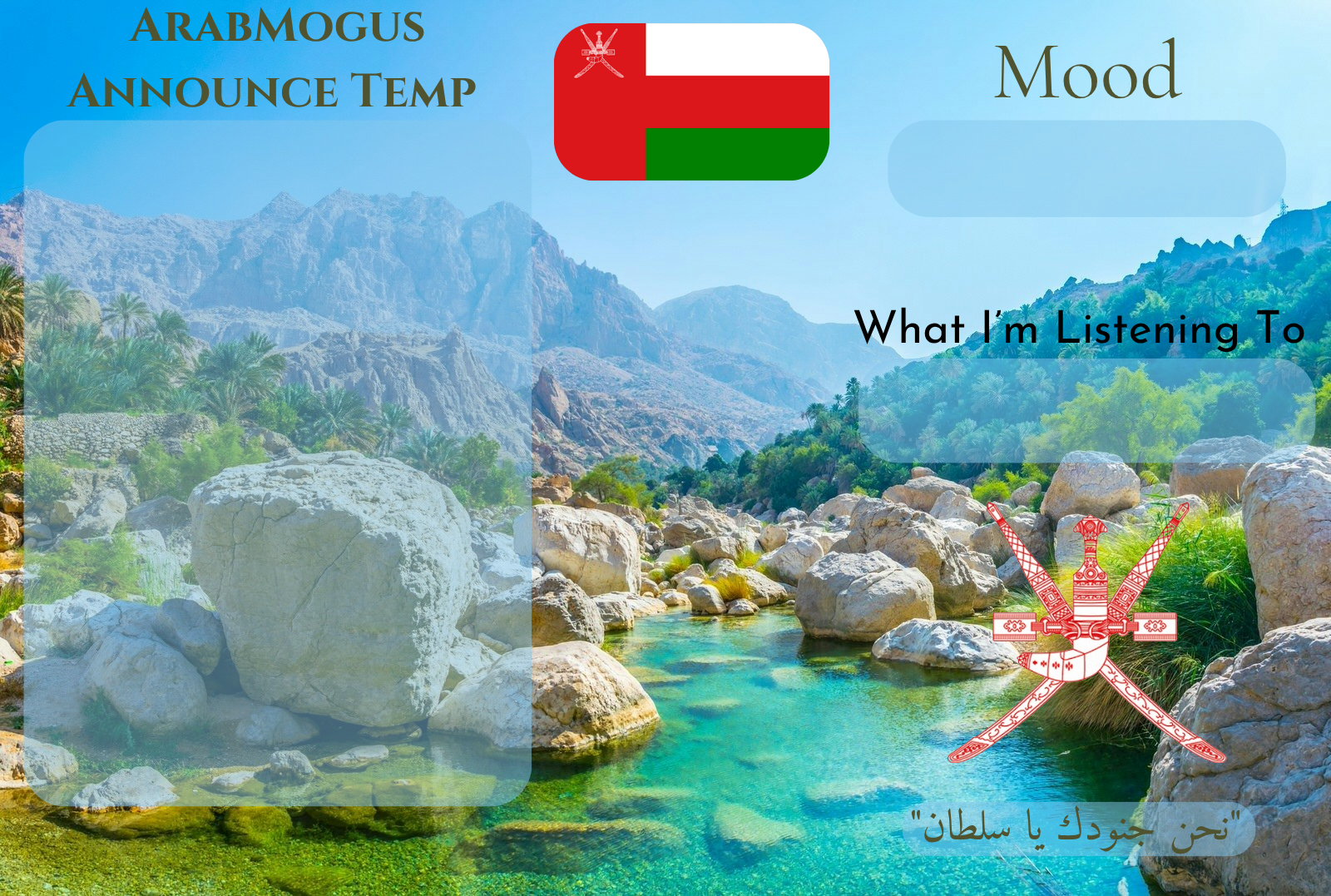 ArabMogus Omani Anounce Temp V1 Blank Meme Template