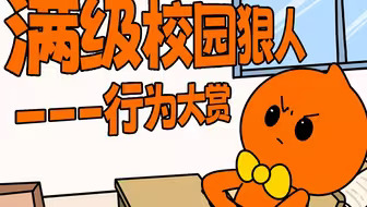 High Quality 蛋小雨才恶心 Blank Meme Template