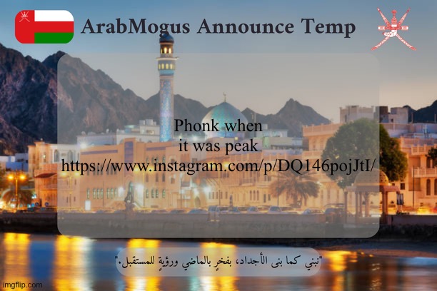 ArabMogus Omani Announce Temp V2 | Phonk when it was peak
https://www.instagram.com/p/DQ146pojJtI/ | image tagged in arabmogus omani announce temp v2 | made w/ Imgflip meme maker