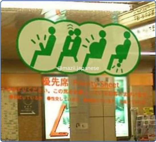 Japan has baby making instructions just hanging on the walls | made w/ Imgflip meme maker