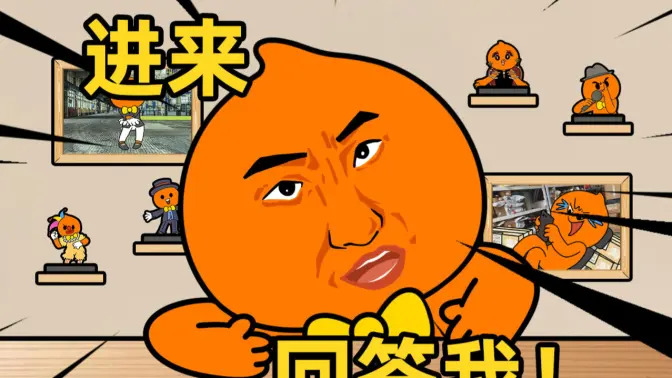 Goofy ahh taobao Blank Meme Template