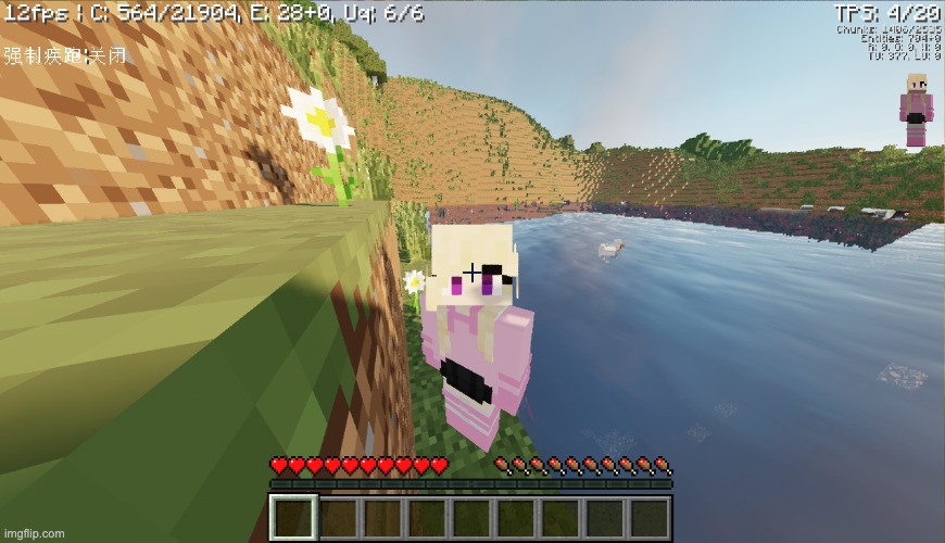 my computer did NOT enjoy this... (its loading 18 chunks, ive got shaders and im in a  big map that i downloaded) | made w/ Imgflip meme maker