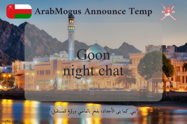 ArabMogus Omani Announce Temp V2 | Goon night chat | image tagged in arabmogus omani announce temp v2 | made w/ Imgflip meme maker