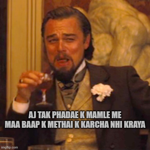sigma | AJ TAK PHADAE K MAMLE ME MAA BAAP K METHAI K KARCHA NHI KRAYA | image tagged in memes,laughing leo | made w/ Imgflip meme maker