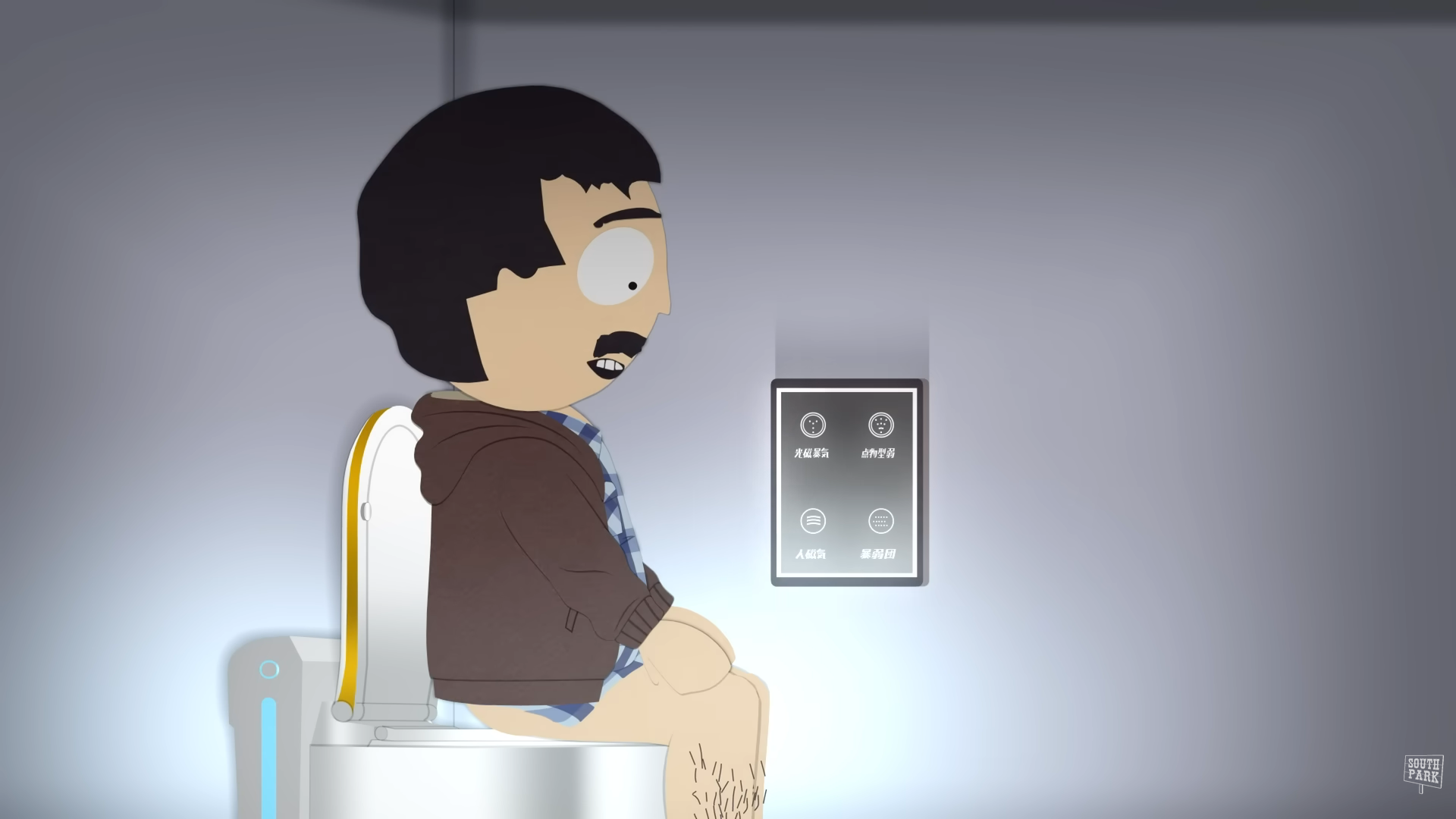 Japanese Toilet South Park Blank Meme Template