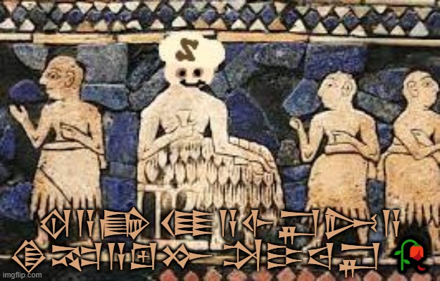 𒋼𒀀𒂵 𒈪𒀀𒅆𒂷𒄖𒀀 𒆠𒉈𒀀𒇻𒁍 𒋫𒄿𒁀𒂷 🥀 | made w/ Imgflip meme maker