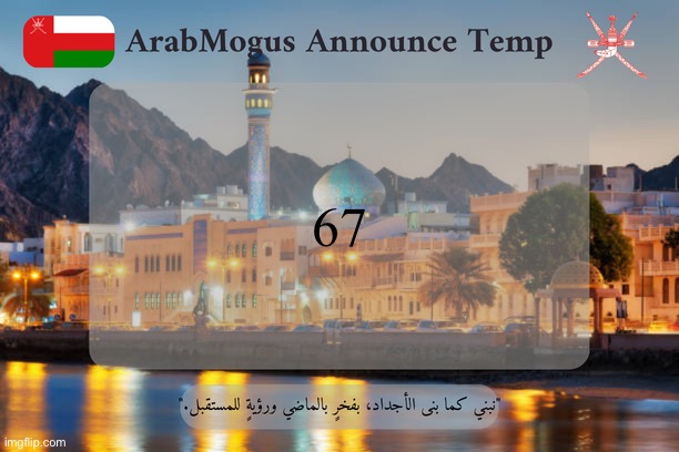 ArabMogus Omani Announce Temp V2 | 67 | image tagged in arabmogus omani announce temp v2 | made w/ Imgflip meme maker