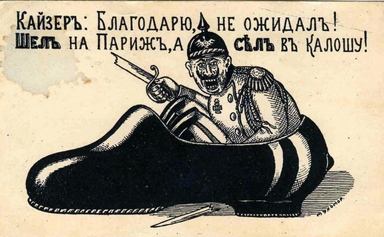 kaiser shoe Blank Meme Template