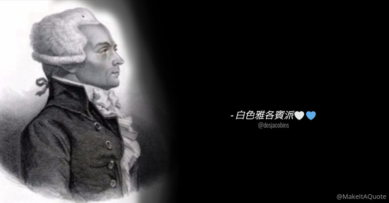 deben_bot quotes Blank Meme Template