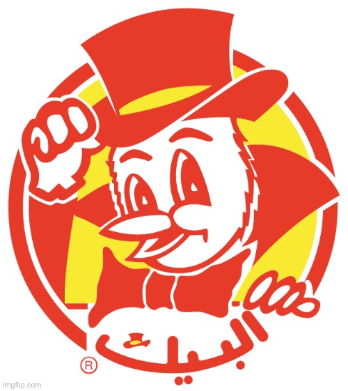 Al baik | image tagged in al baik | made w/ Imgflip meme maker