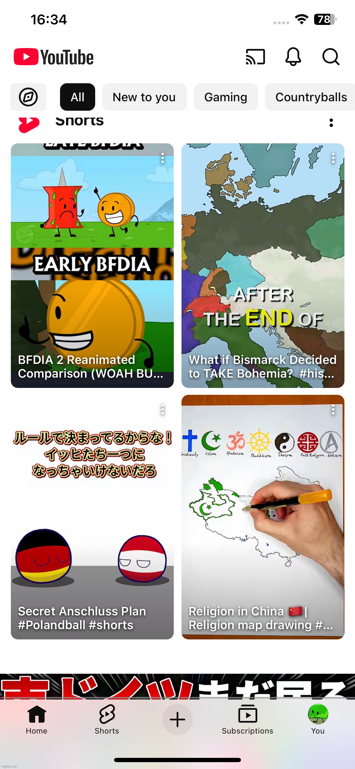 yt feed reveal | made w/ Imgflip meme maker