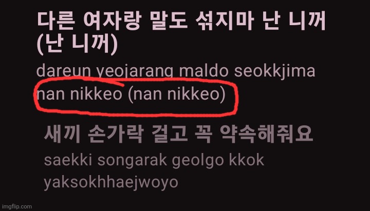 Idk who needs to hear this but the way she sings these lines so hella sus | made w/ Imgflip meme maker