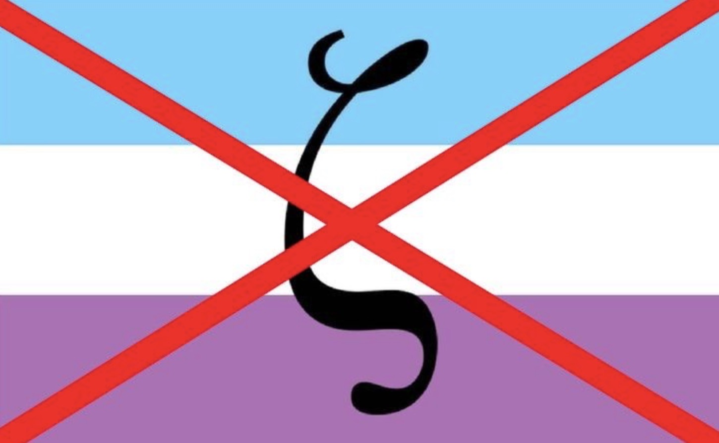 High Quality Anti-zoo Blank Meme Template