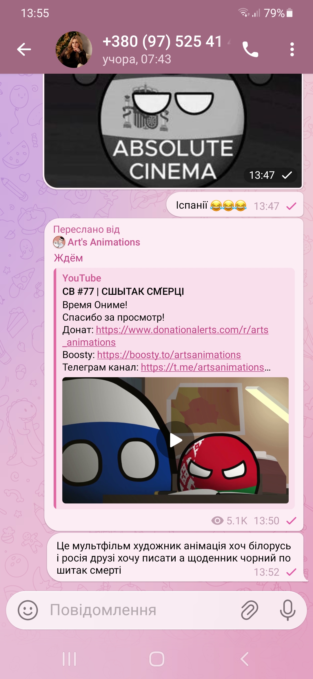 How are pick chat Blank Meme Template