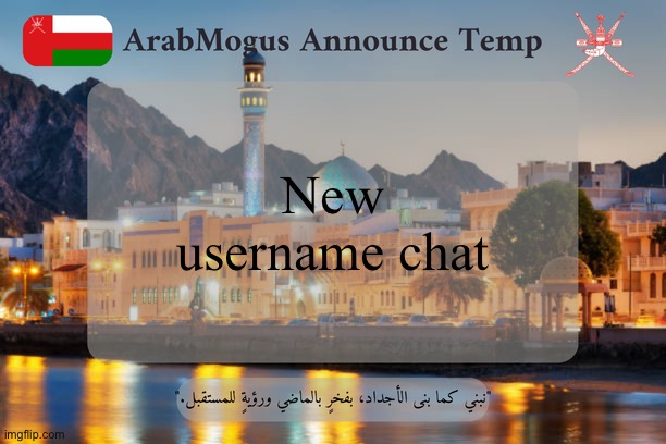 ArabMogus Omani Announce Temp V2 | New username chat | image tagged in arabmogus omani announce temp v2 | made w/ Imgflip meme maker