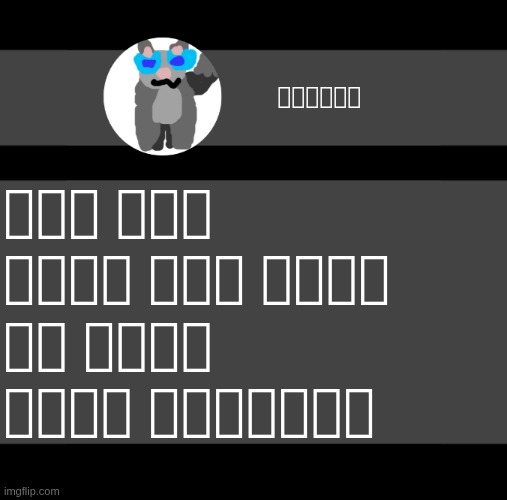 lol300 wideish announcement | 􏿮􏿮􏿮􏿮􏿮􏿮; 􏿮􏿮􏿮 􏿮􏿮􏿮 􏿮􏿮􏿮􏿮 􏿮􏿮􏿮 􏿮􏿮􏿮􏿮 􏿮􏿮 􏿮􏿮􏿮􏿮 􏿮􏿮􏿮􏿮 􏿮􏿮􏿮􏿮􏿮􏿮􏿮 | image tagged in lol300 wideish announcement | made w/ Imgflip meme maker