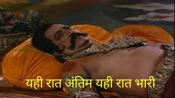 My sister feeling now :- Blank Meme Template