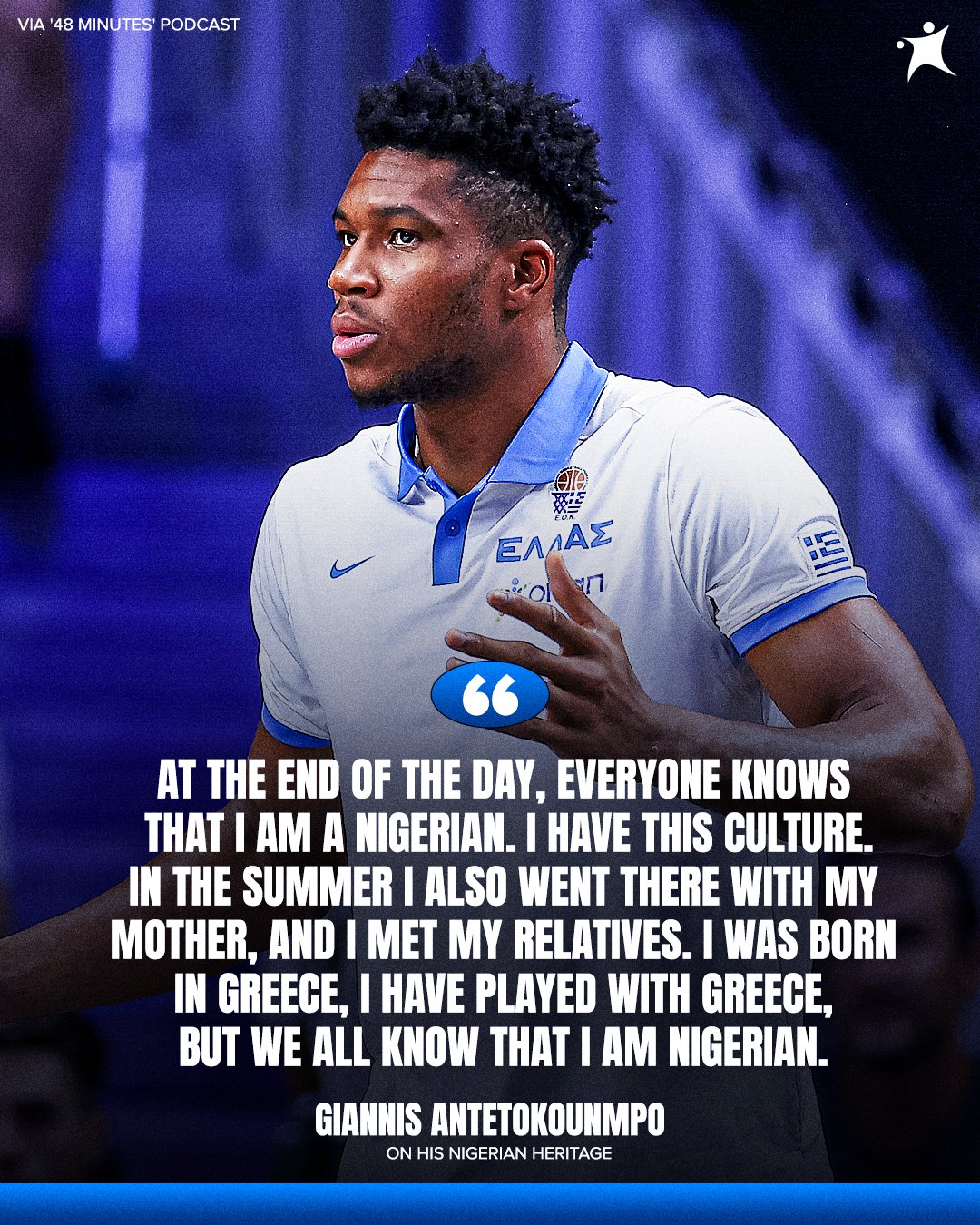 Giannis Blank Meme Template