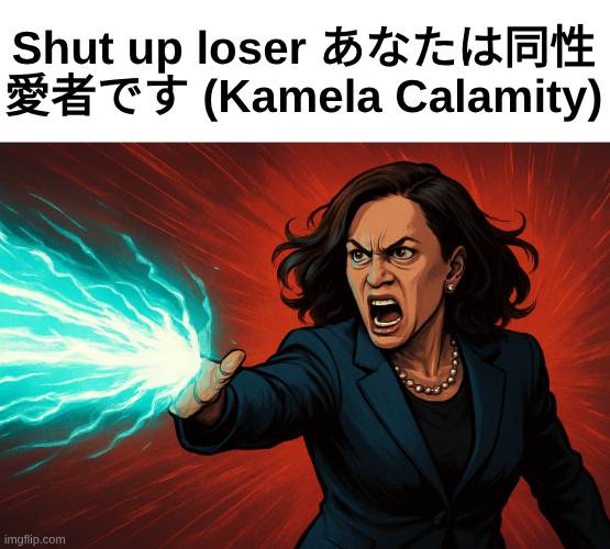 Kamela Calamity Blank Meme Template