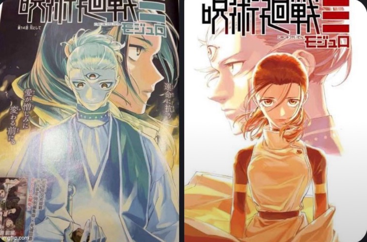 gege the goat | made w/ Imgflip meme maker