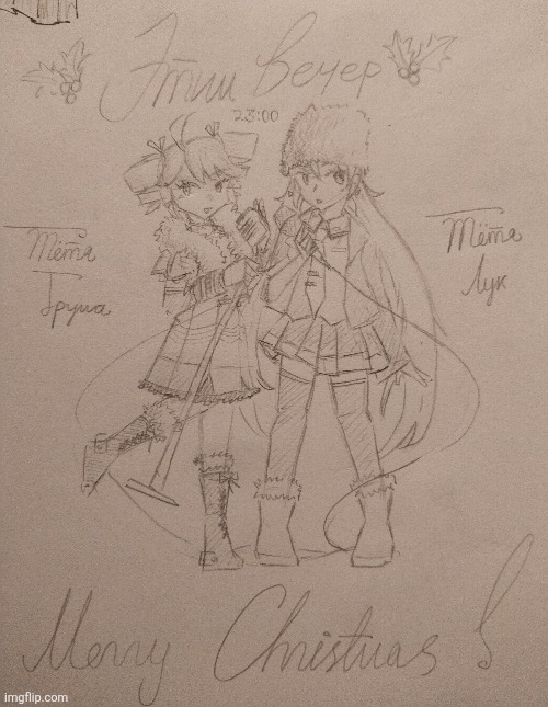 feeling quite jolly & joyous rn | made w/ Imgflip meme maker