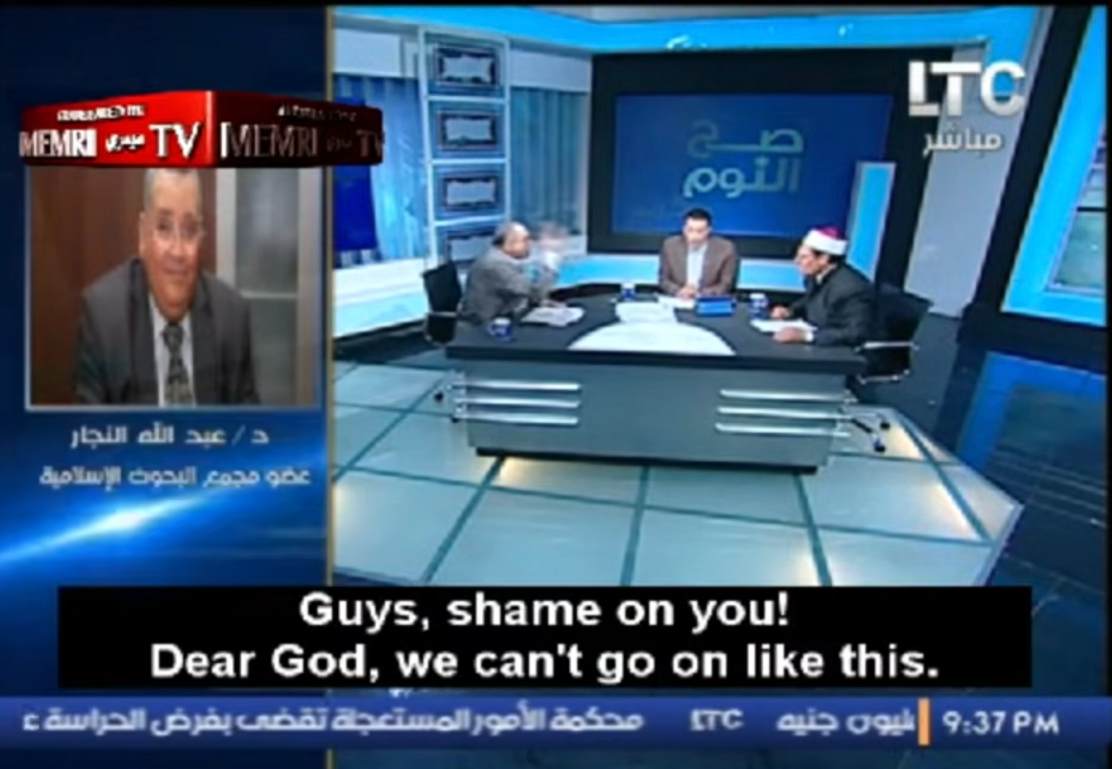 Shame on you Blank Meme Template