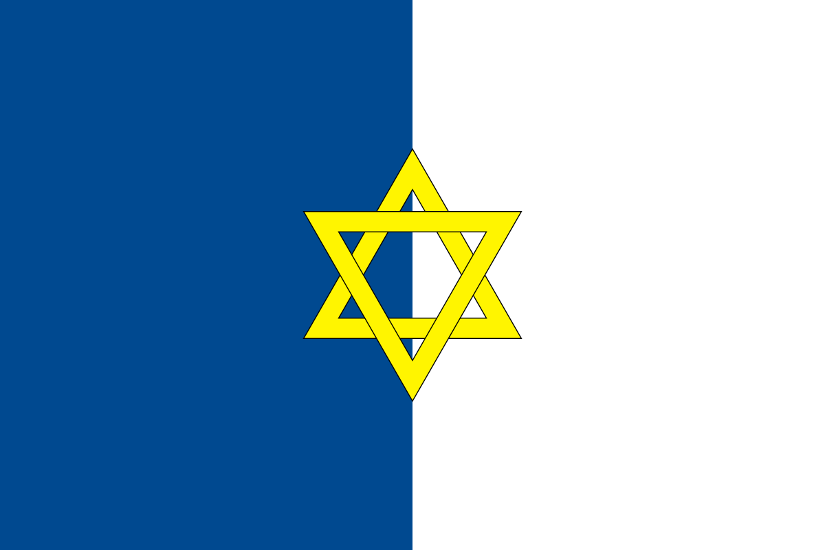 Palestine flag 1924 Blank Meme Template